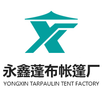 深圳國立藥店貨架廠家LOGO